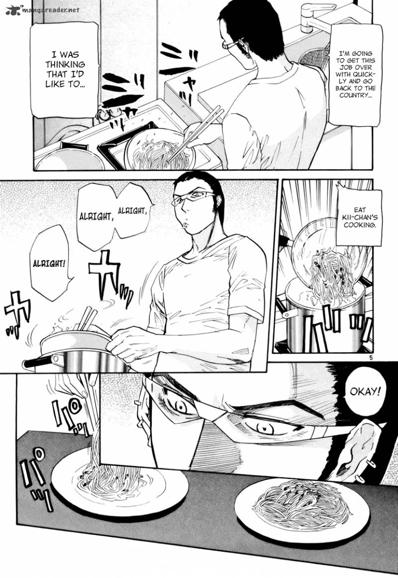 kamisama_dolls_10_5