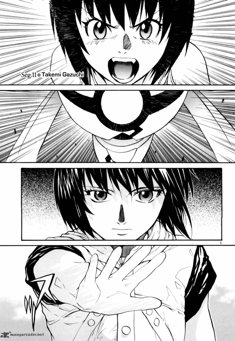 kamisama_dolls_11_2