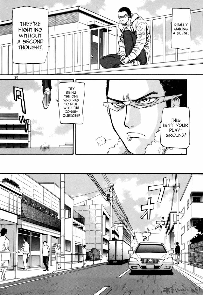 kamisama_dolls_11_20