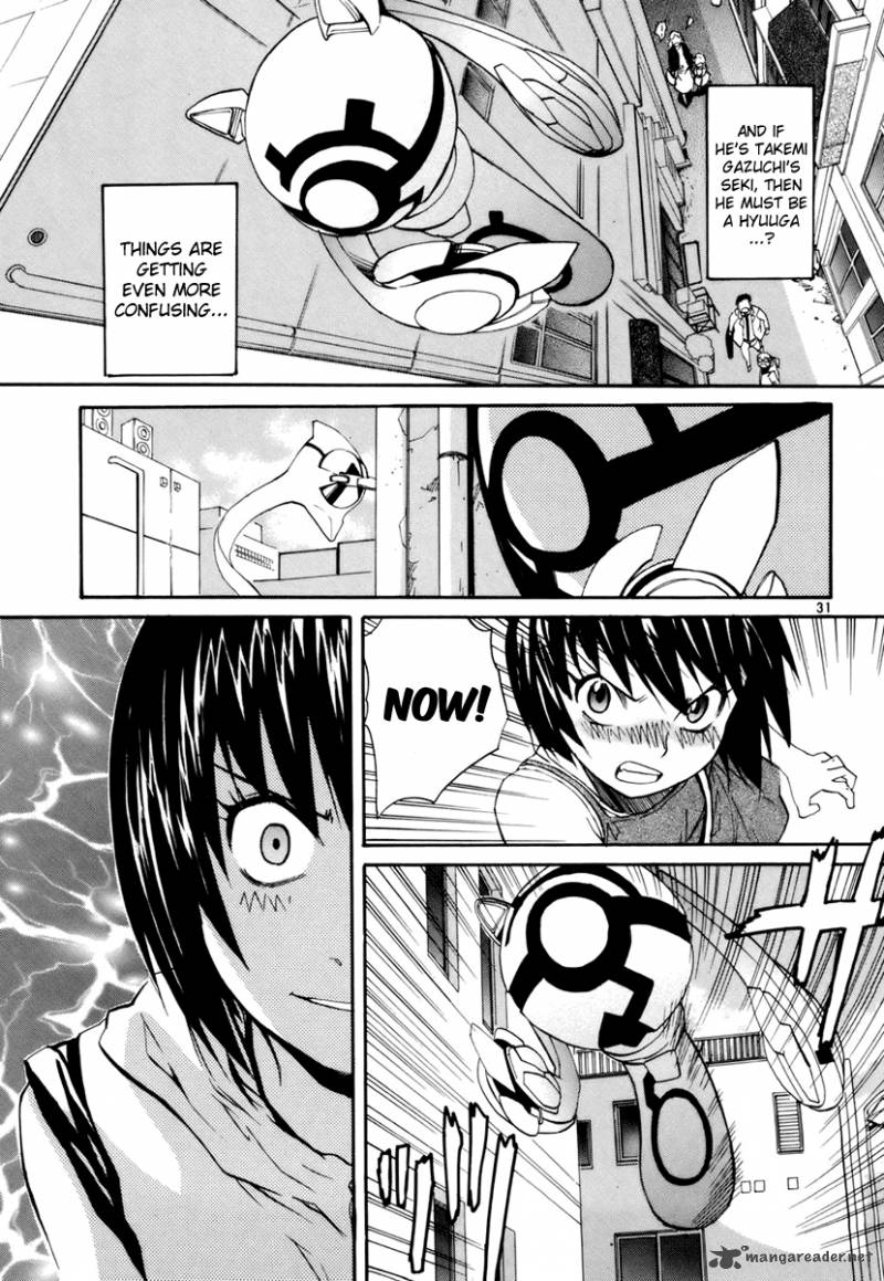 kamisama_dolls_11_31