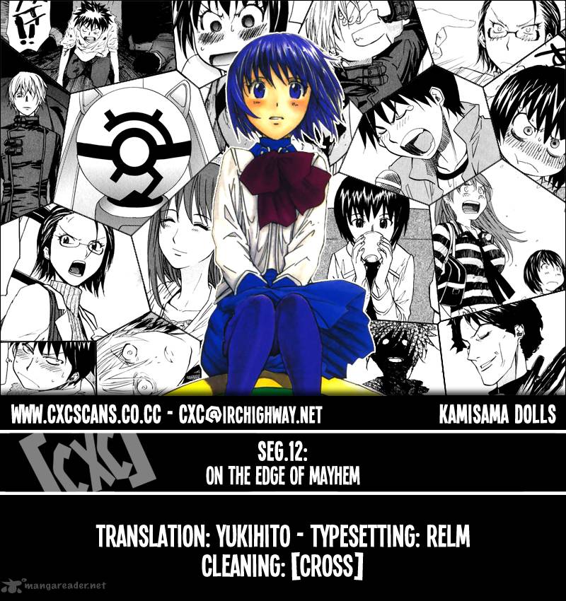 kamisama_dolls_12_1