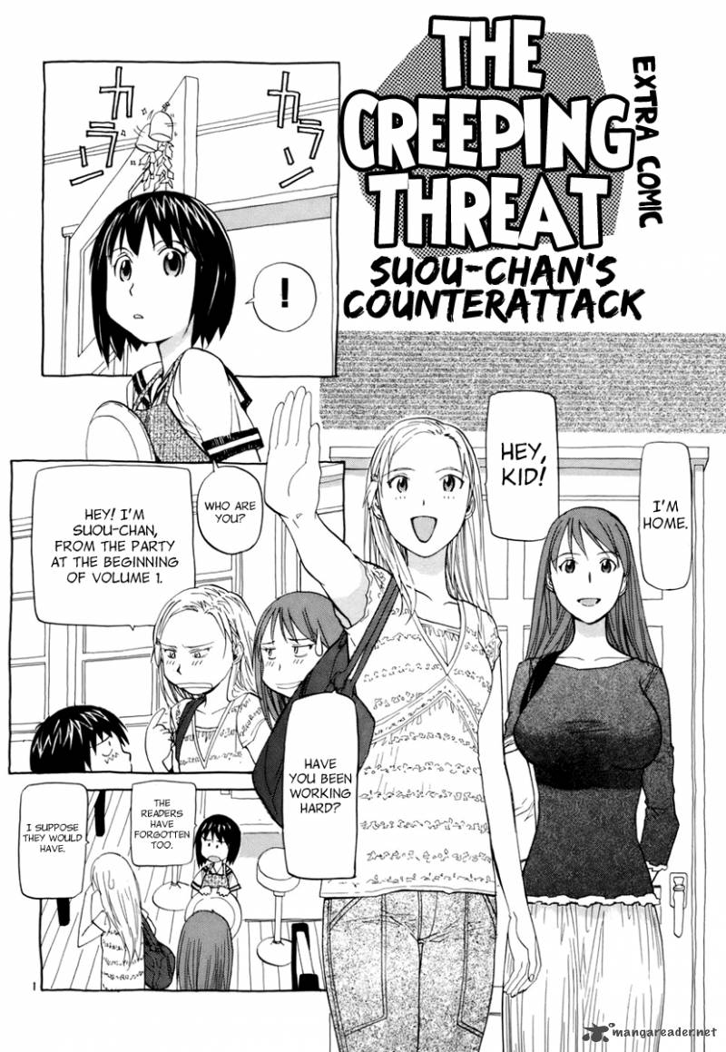 kamisama_dolls_12_34