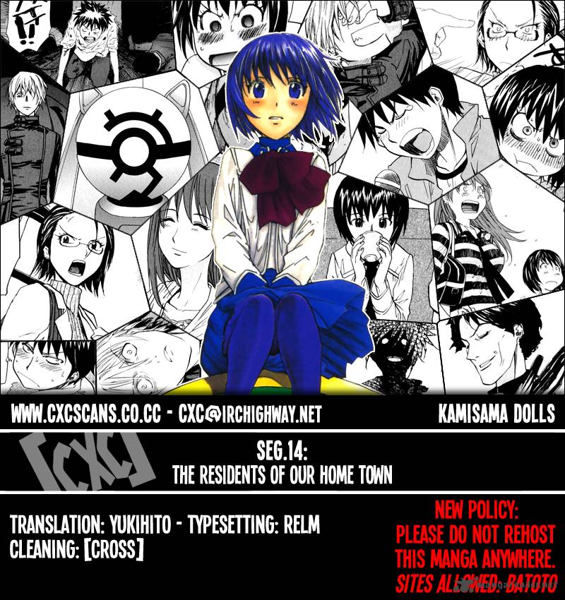kamisama_dolls_14_1