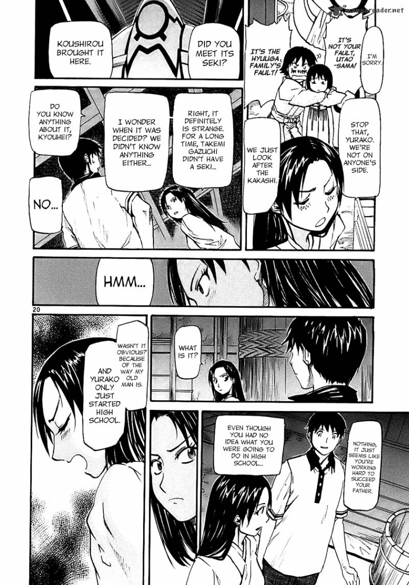 kamisama_dolls_14_21