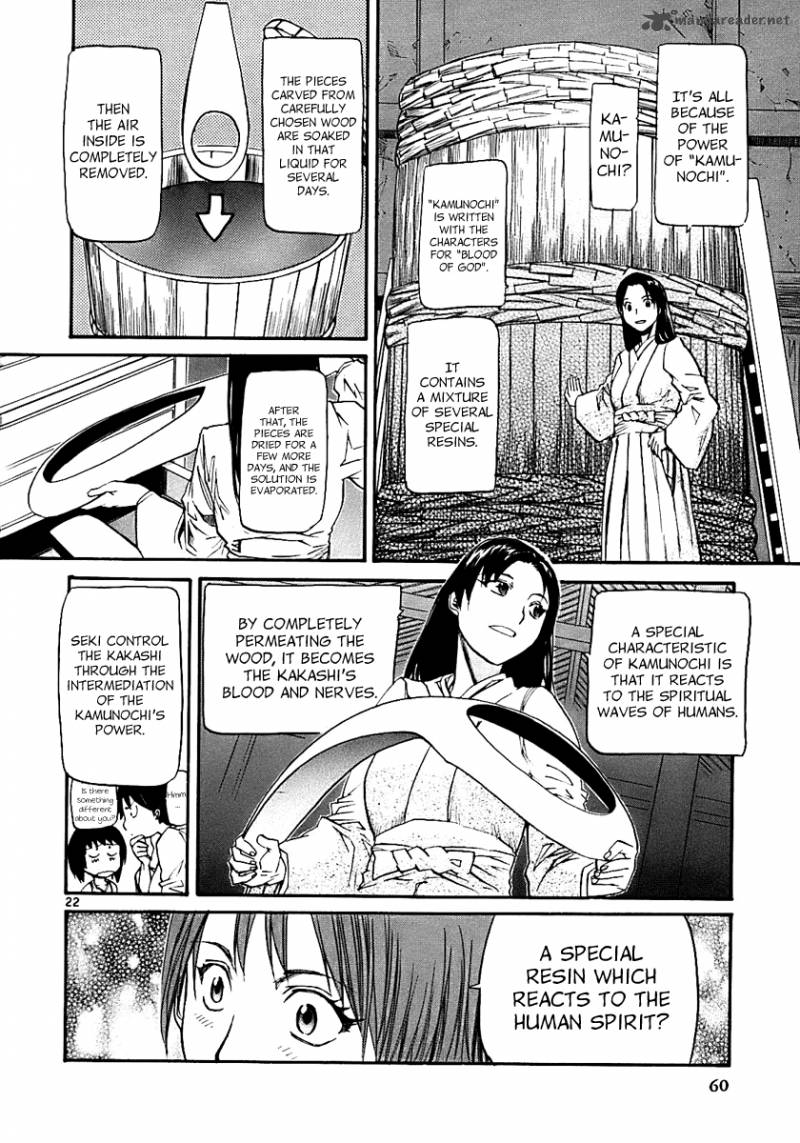 kamisama_dolls_14_23