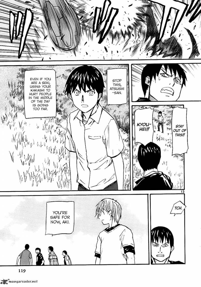 kamisama_dolls_16_11