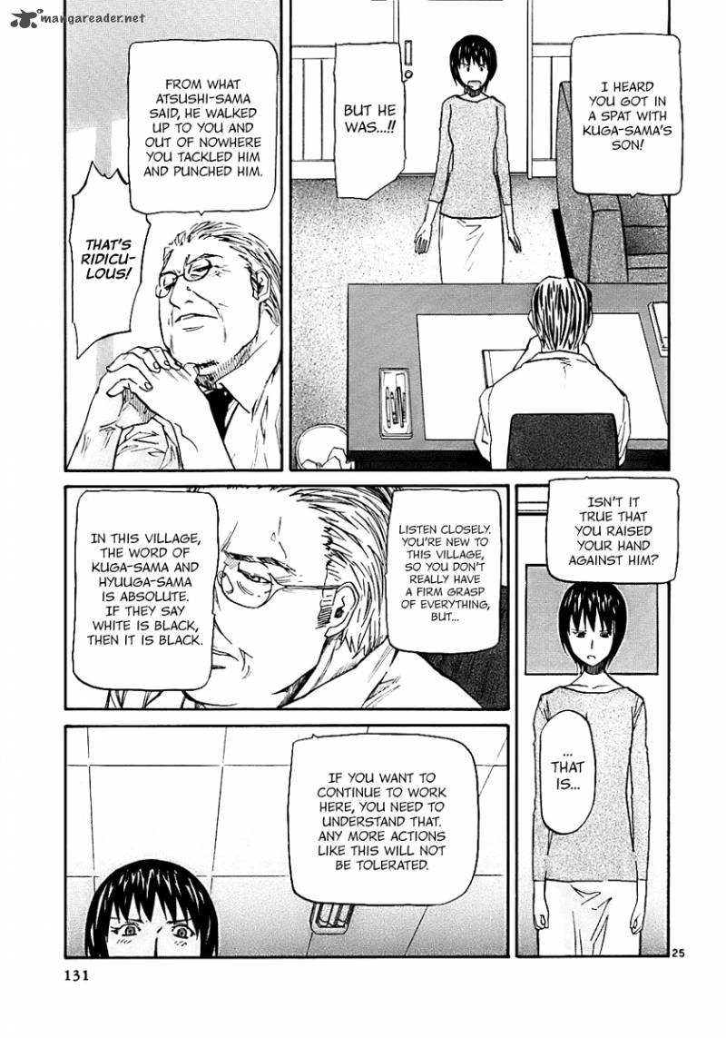 kamisama_dolls_16_23