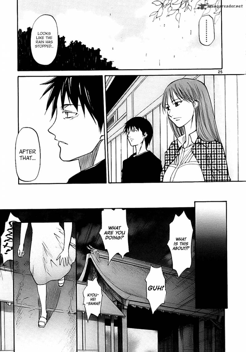 kamisama_dolls_18_26