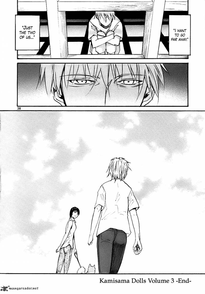 kamisama_dolls_18_39