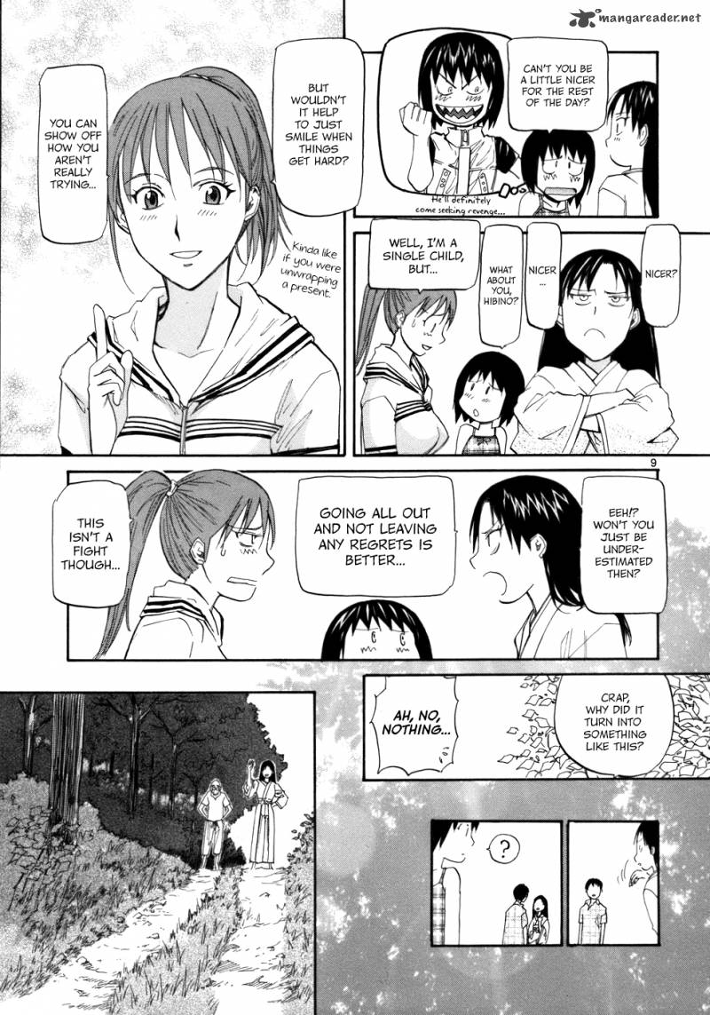kamisama_dolls_19_16