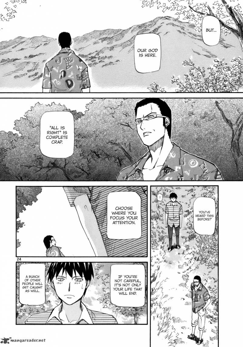 kamisama_dolls_19_30