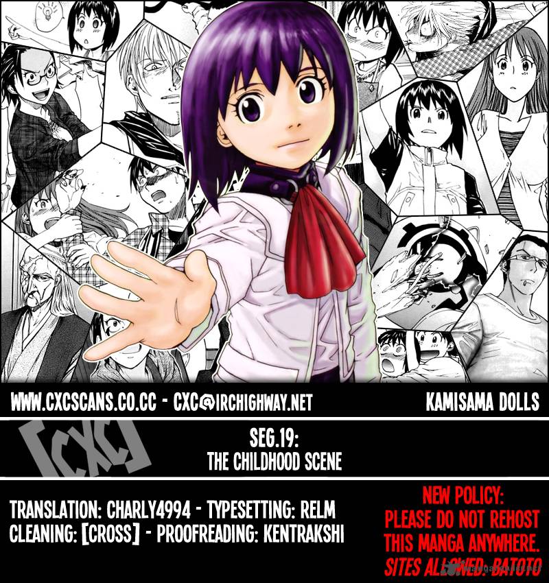 kamisama_dolls_19_41