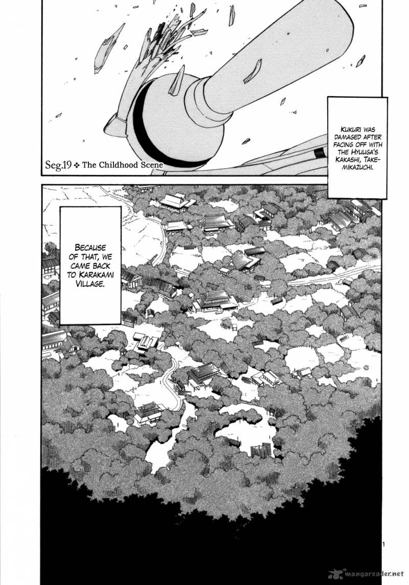 kamisama_dolls_19_8