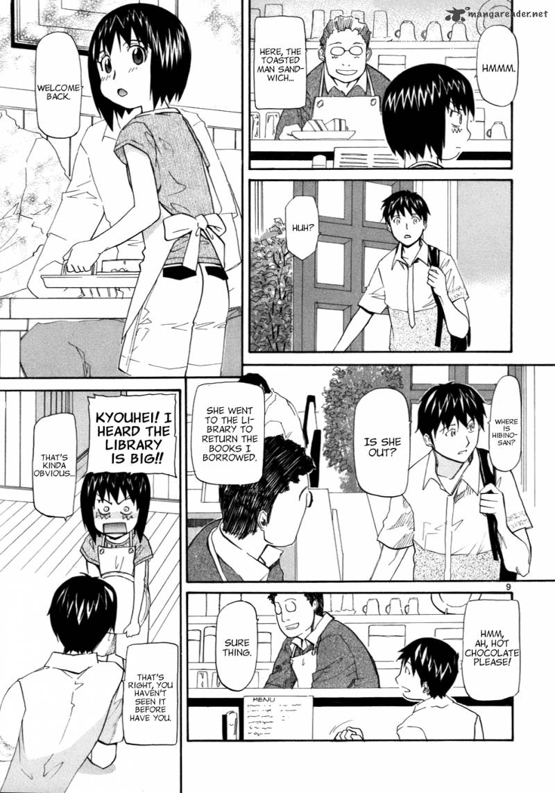 kamisama_dolls_20_10