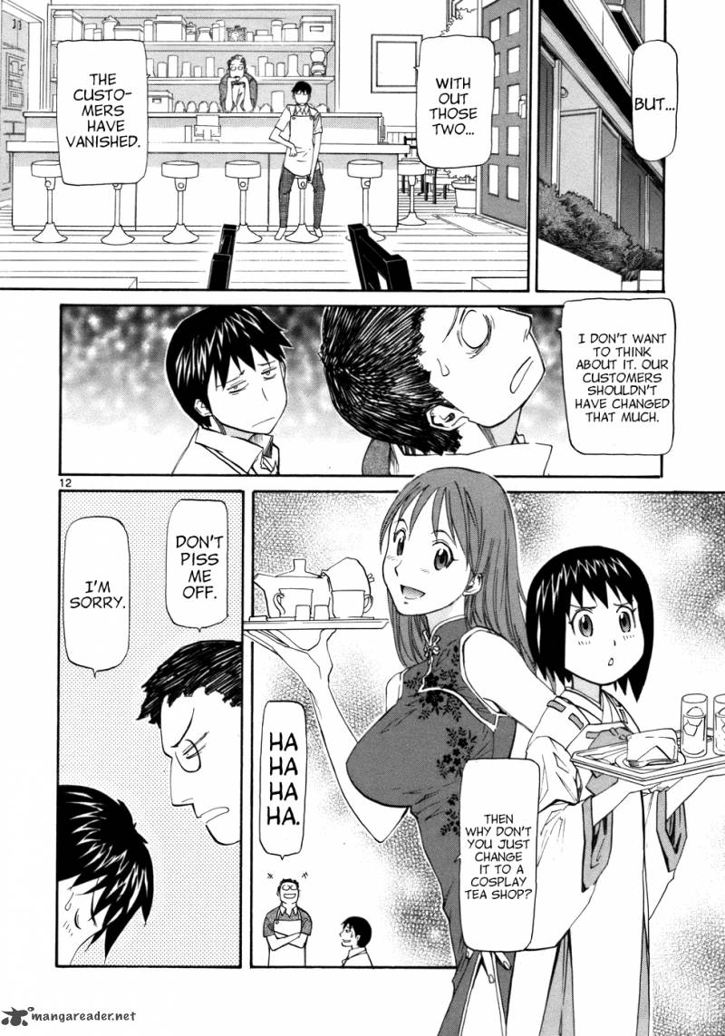 kamisama_dolls_20_13