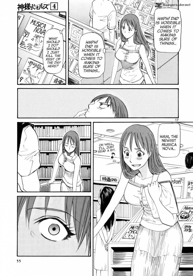 kamisama_dolls_20_18