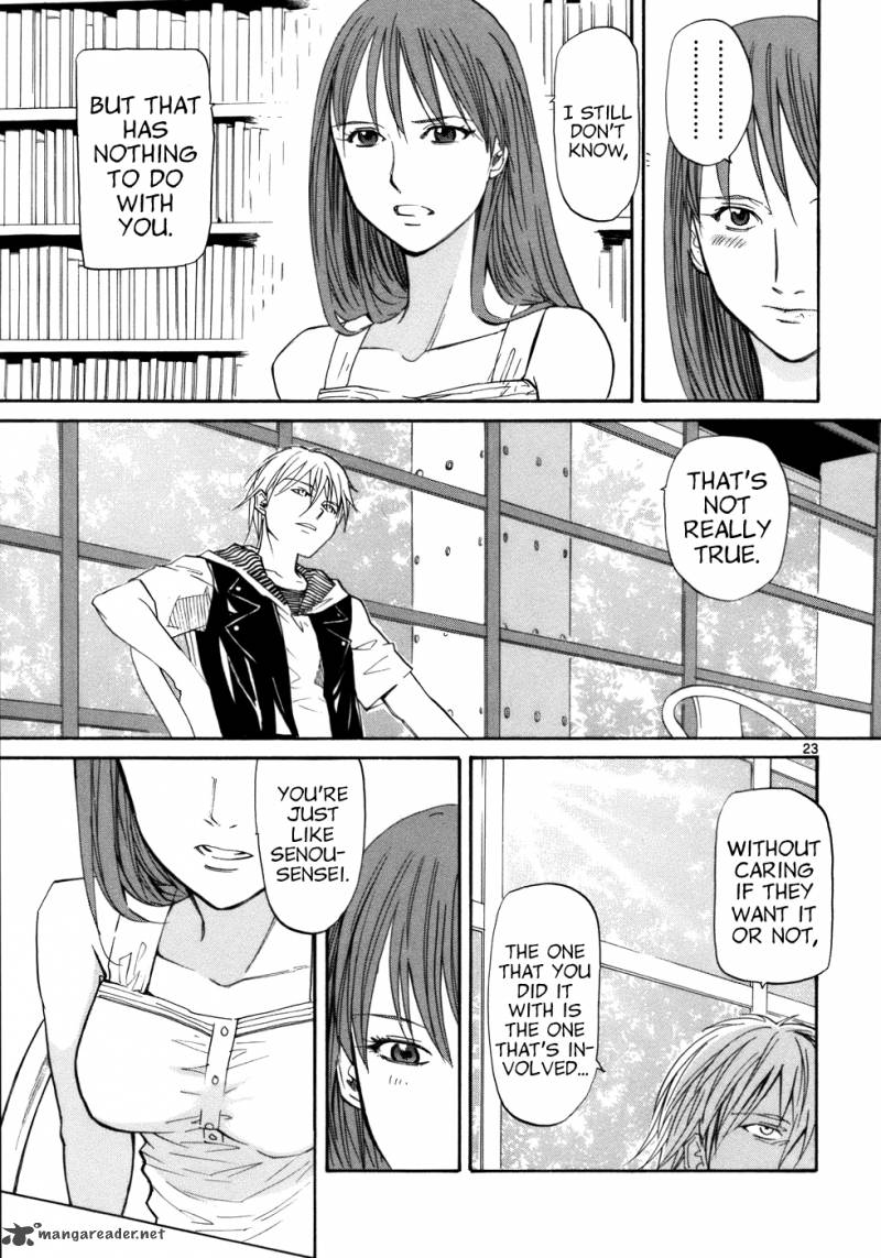 kamisama_dolls_20_24