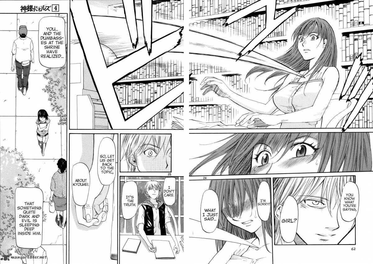 kamisama_dolls_20_25