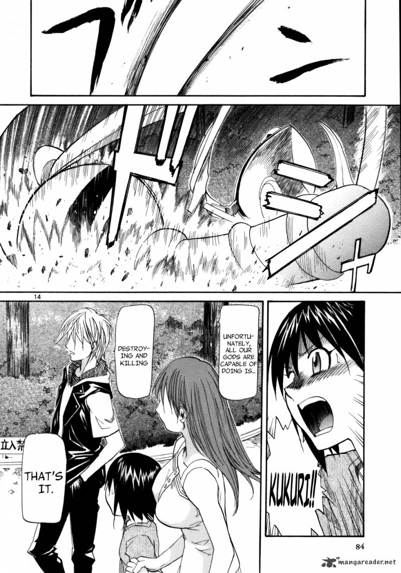 kamisama_dolls_21_14