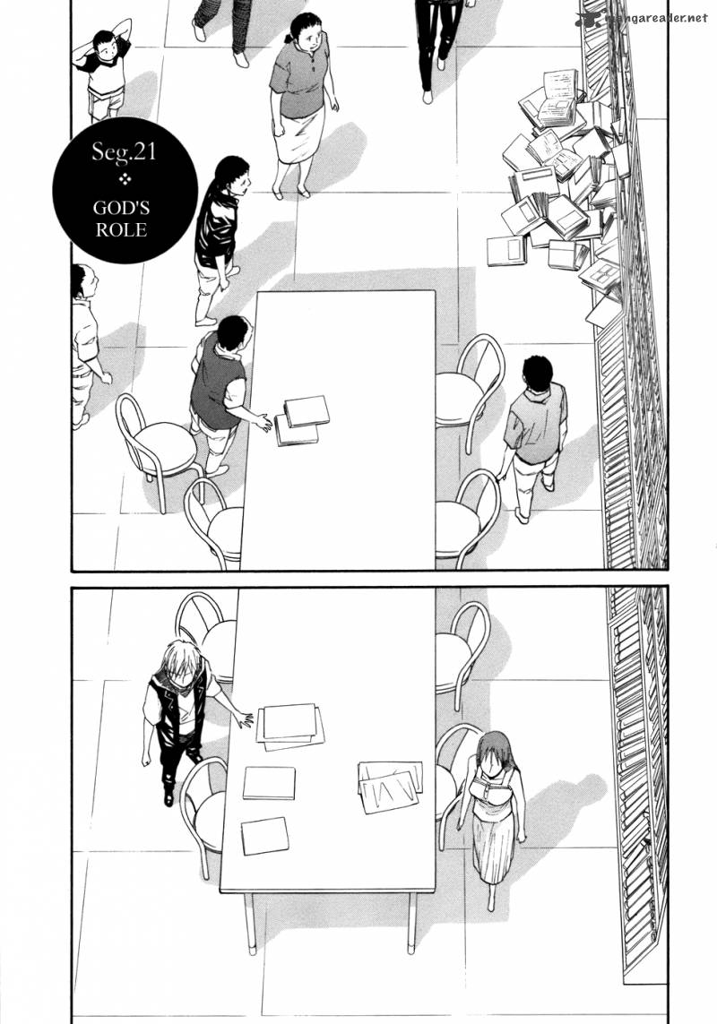 kamisama_dolls_21_2