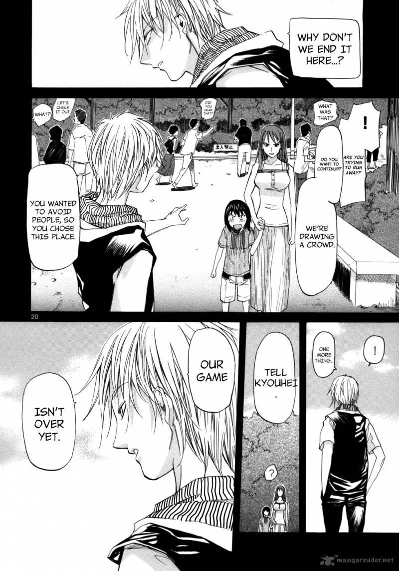 kamisama_dolls_21_20