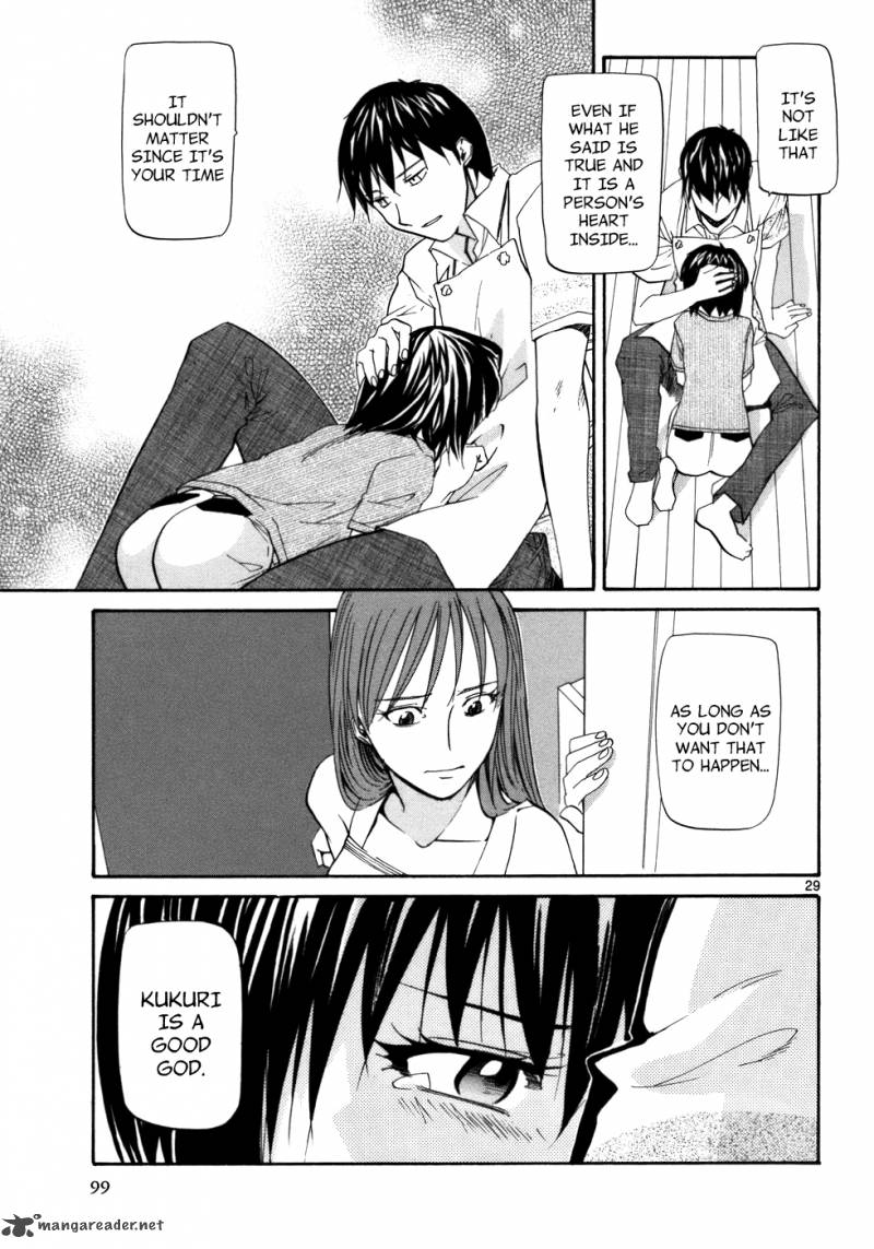 kamisama_dolls_21_29