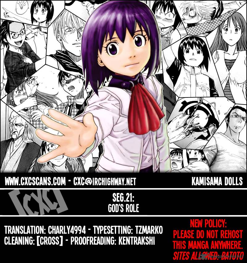 kamisama_dolls_21_37