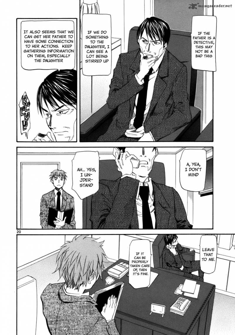 kamisama_dolls_24_22