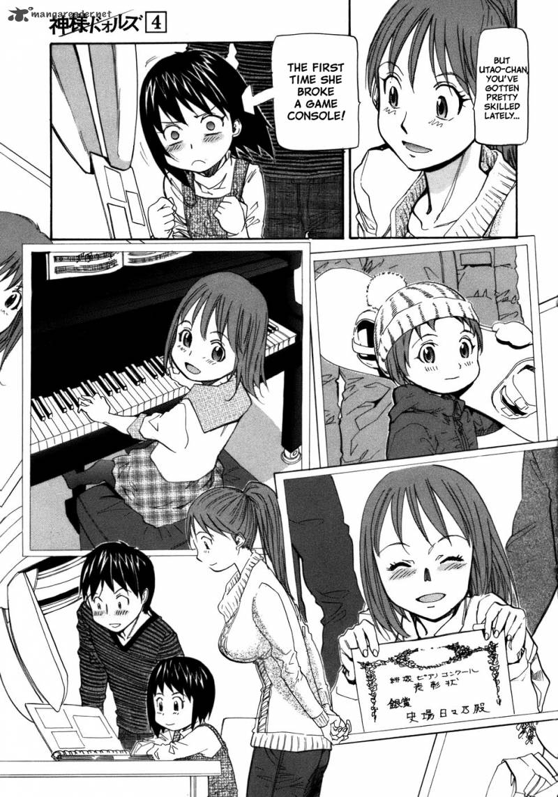 kamisama_dolls_24_27