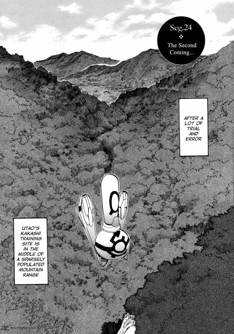 kamisama_dolls_24_3