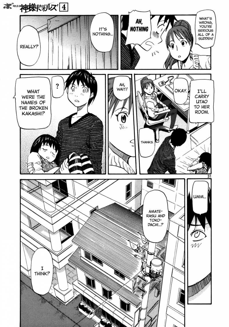 kamisama_dolls_24_33
