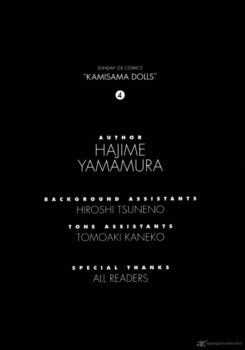 kamisama_dolls_24_37