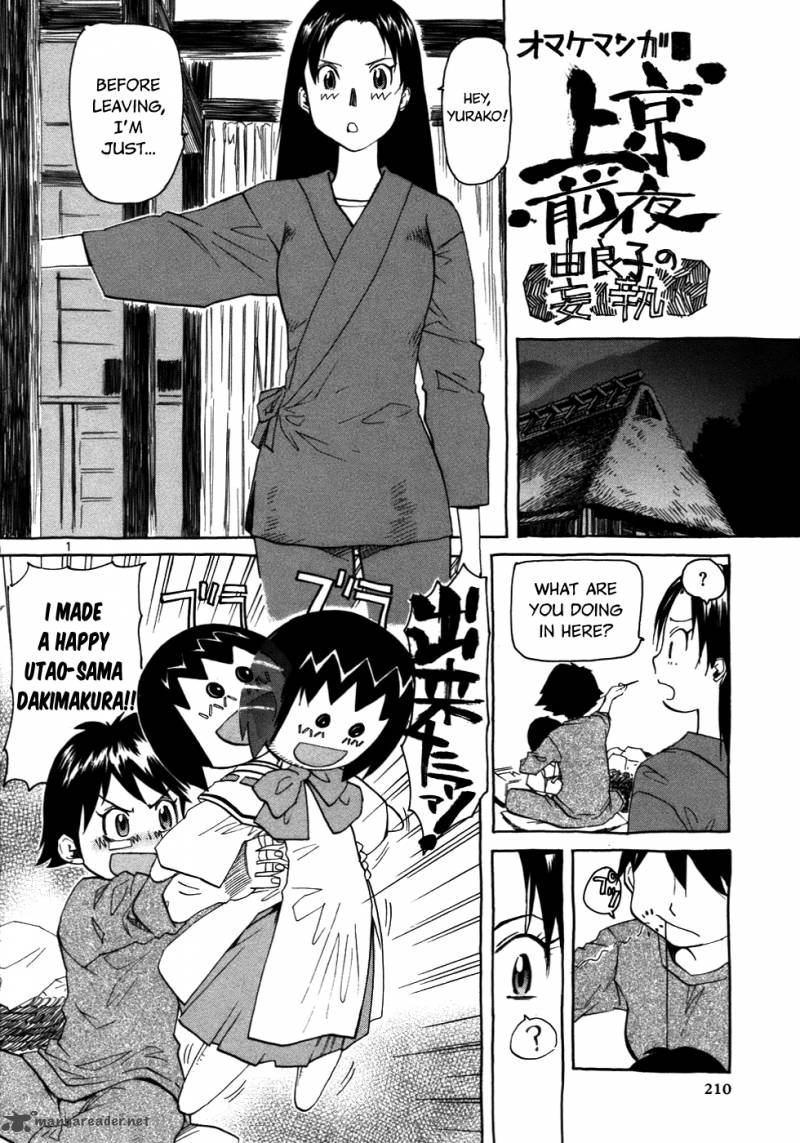 kamisama_dolls_24_38