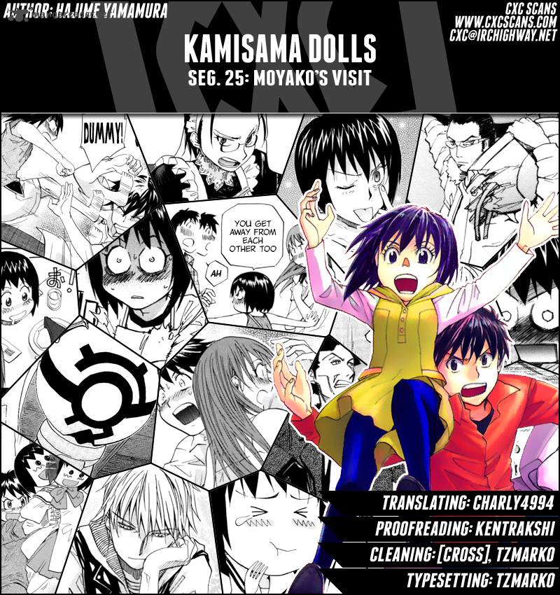kamisama_dolls_25_1