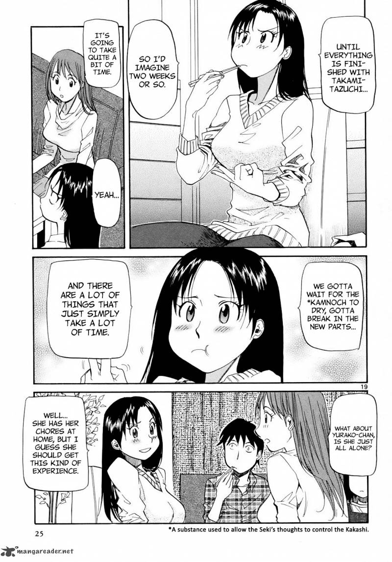kamisama_dolls_25_26