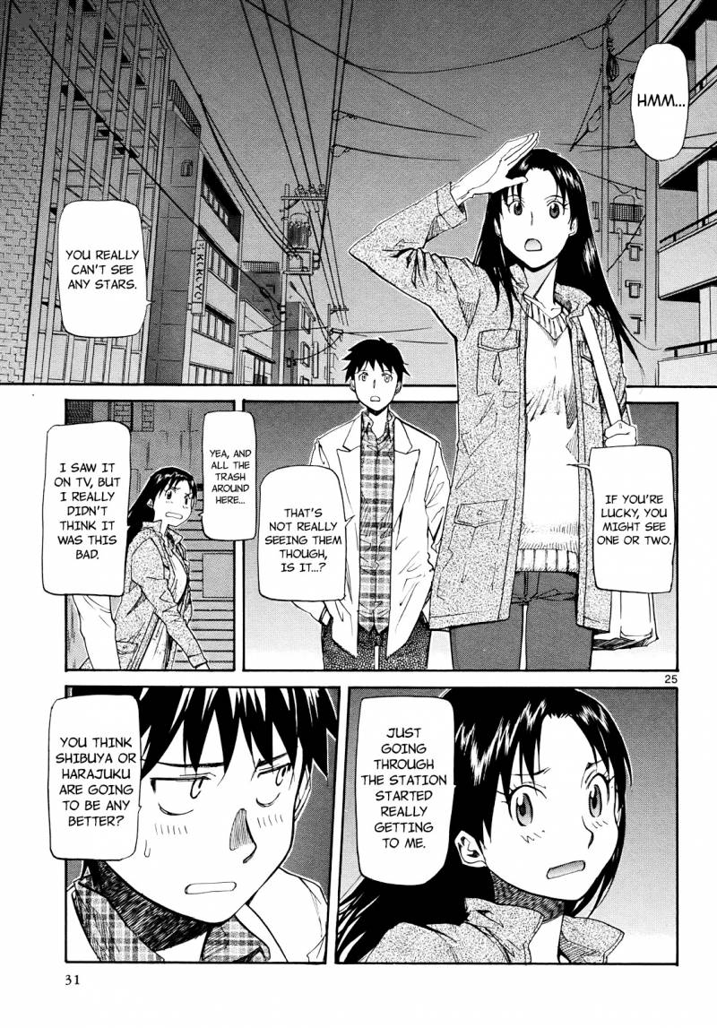 kamisama_dolls_25_32