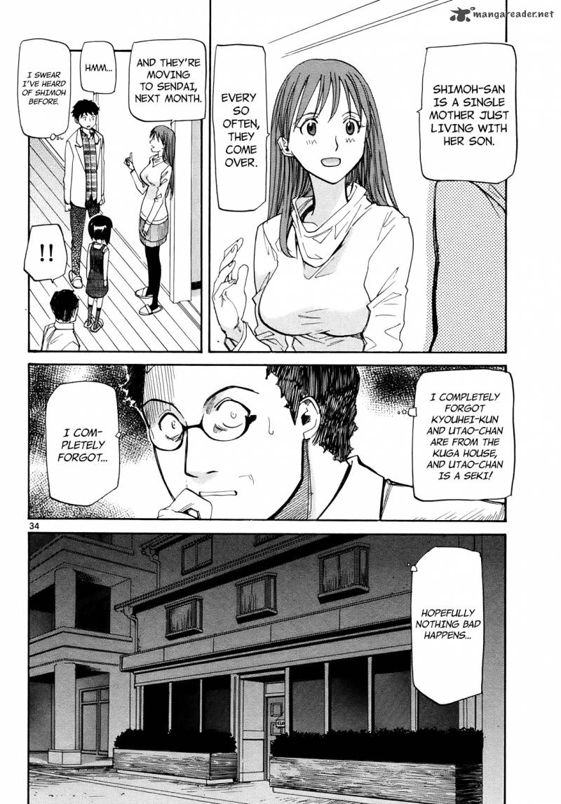 kamisama_dolls_25_41