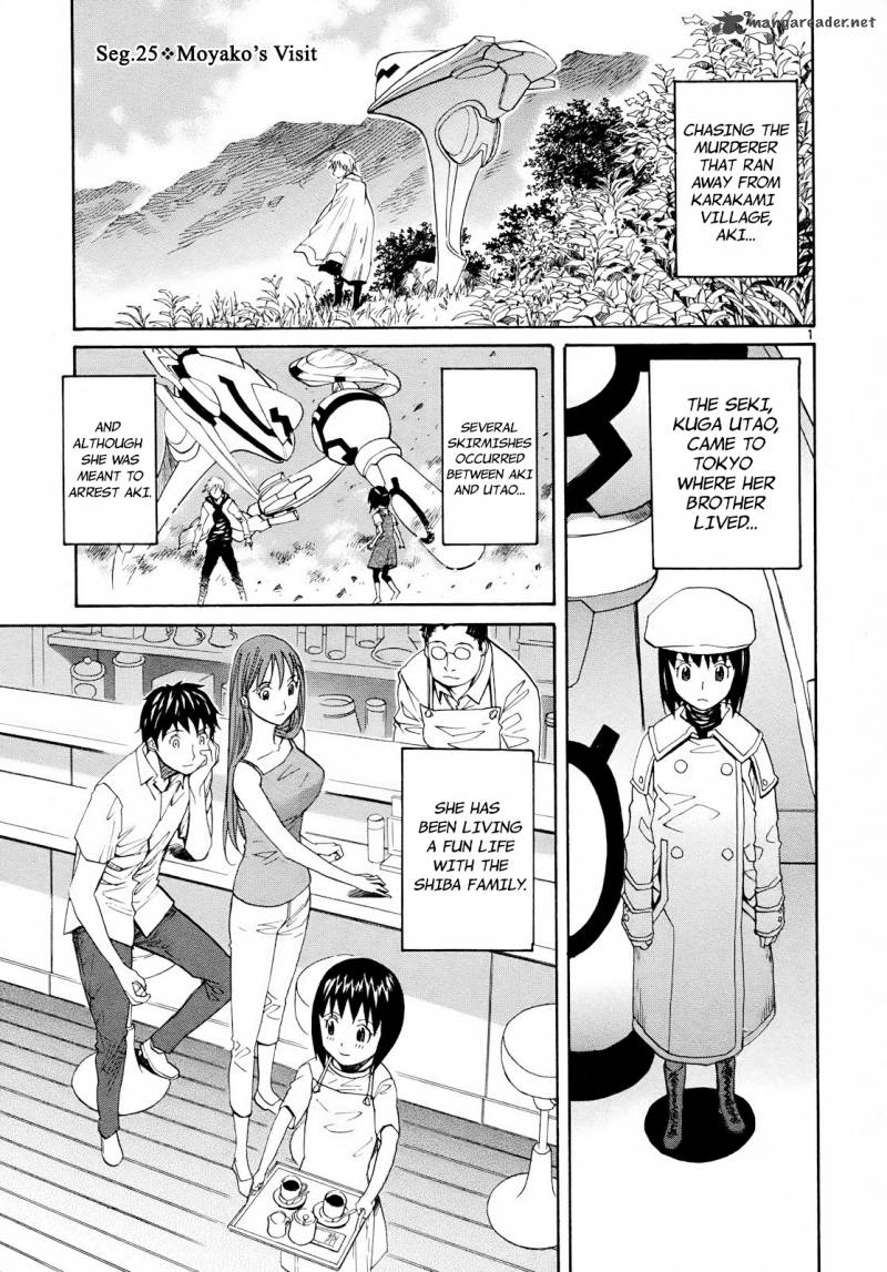kamisama_dolls_25_8