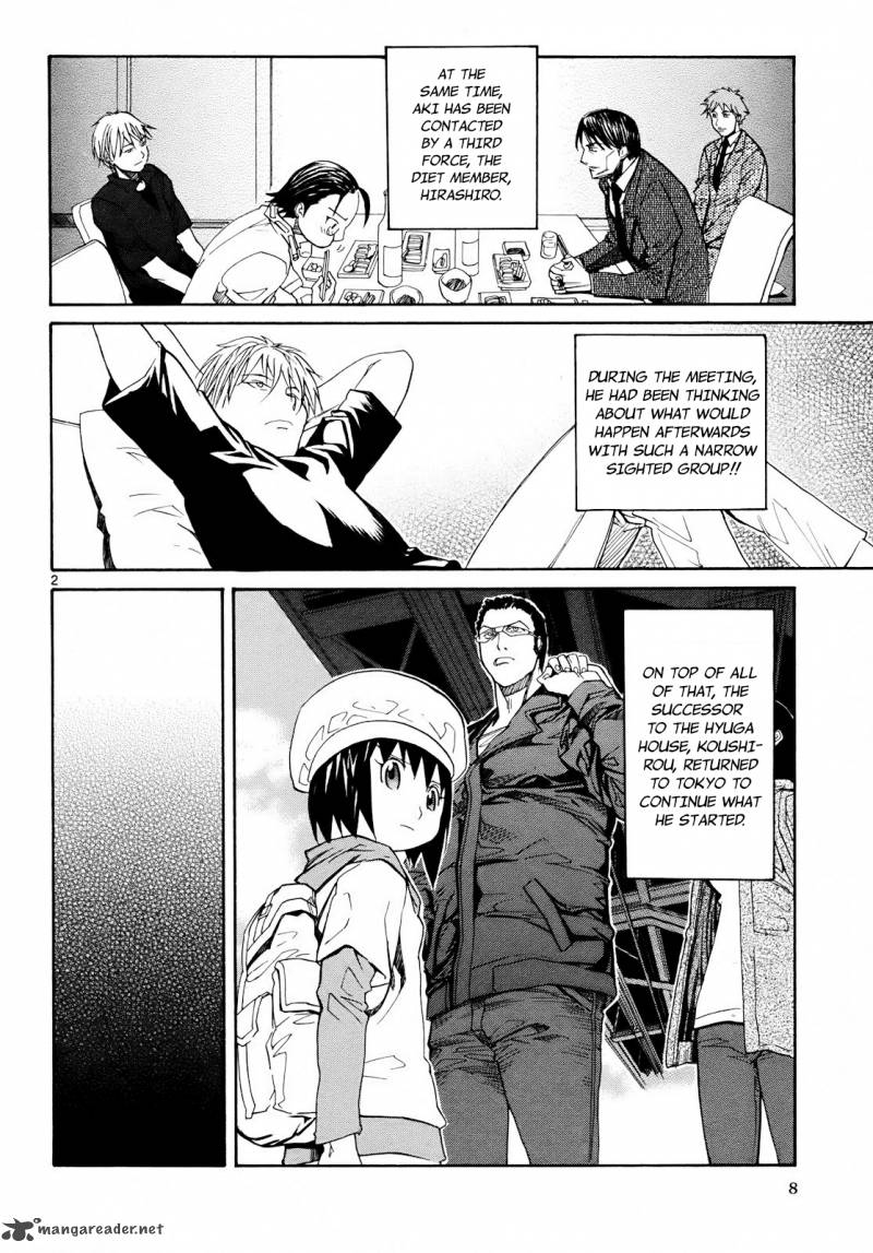kamisama_dolls_25_9