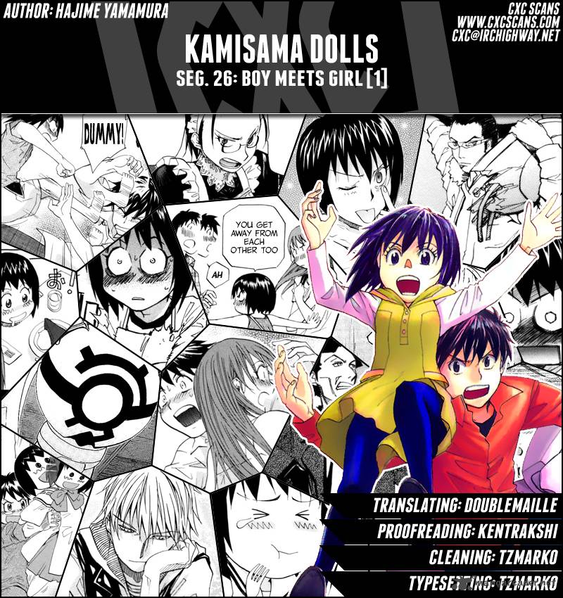 kamisama_dolls_26_1