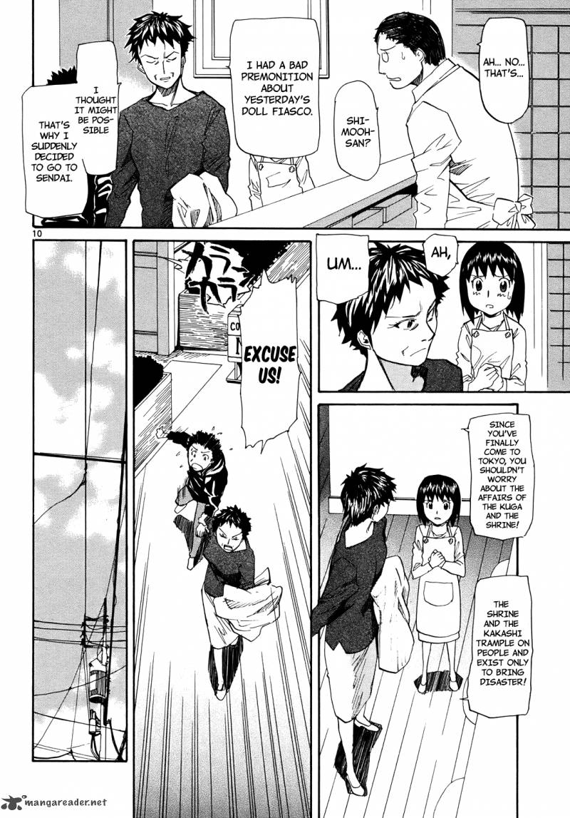 kamisama_dolls_26_11