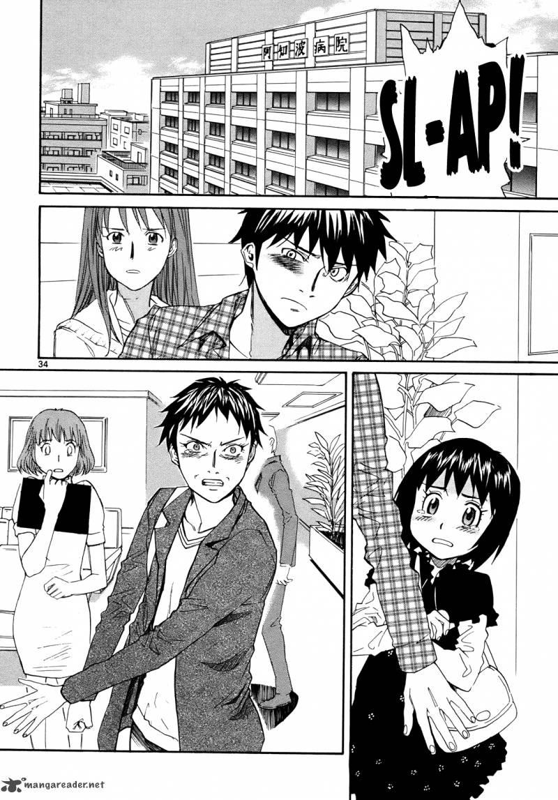 kamisama_dolls_26_35