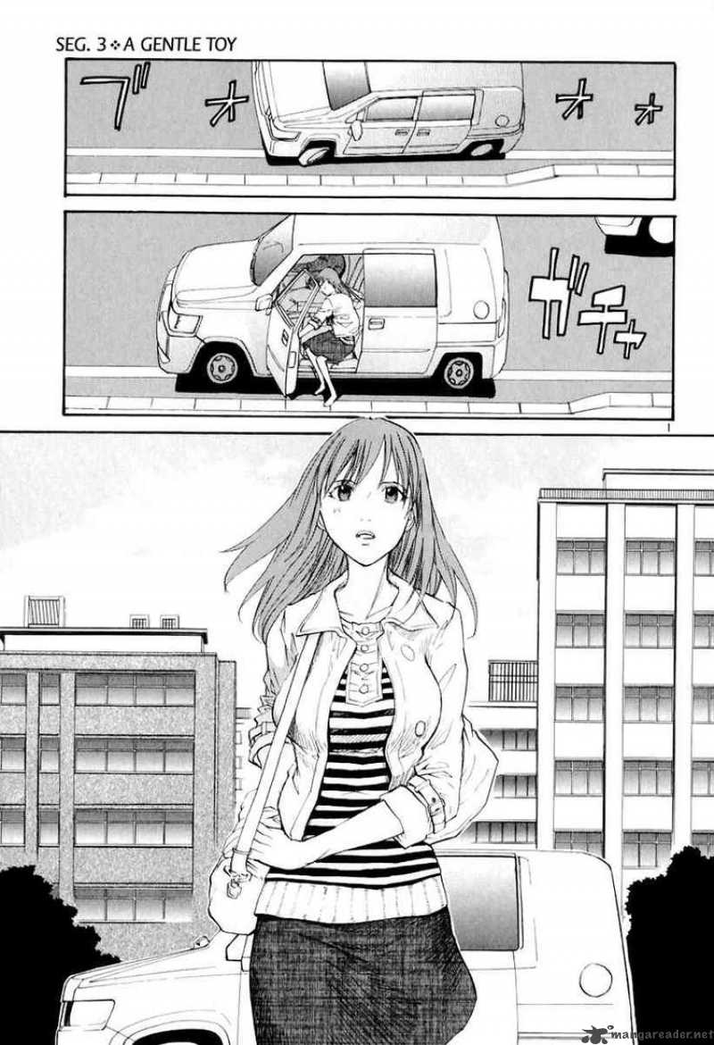 kamisama_dolls_3_1