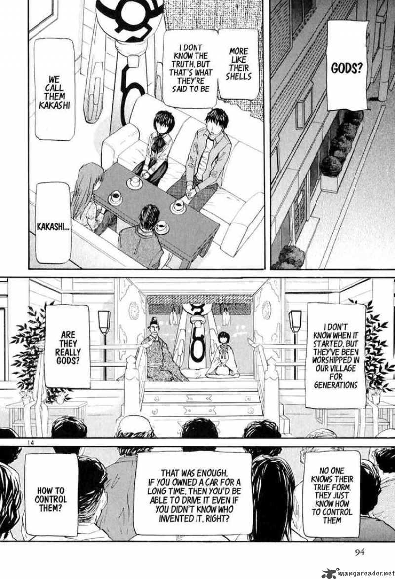 kamisama_dolls_3_14