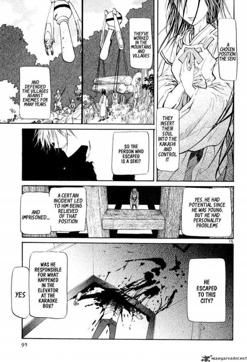kamisama_dolls_3_15