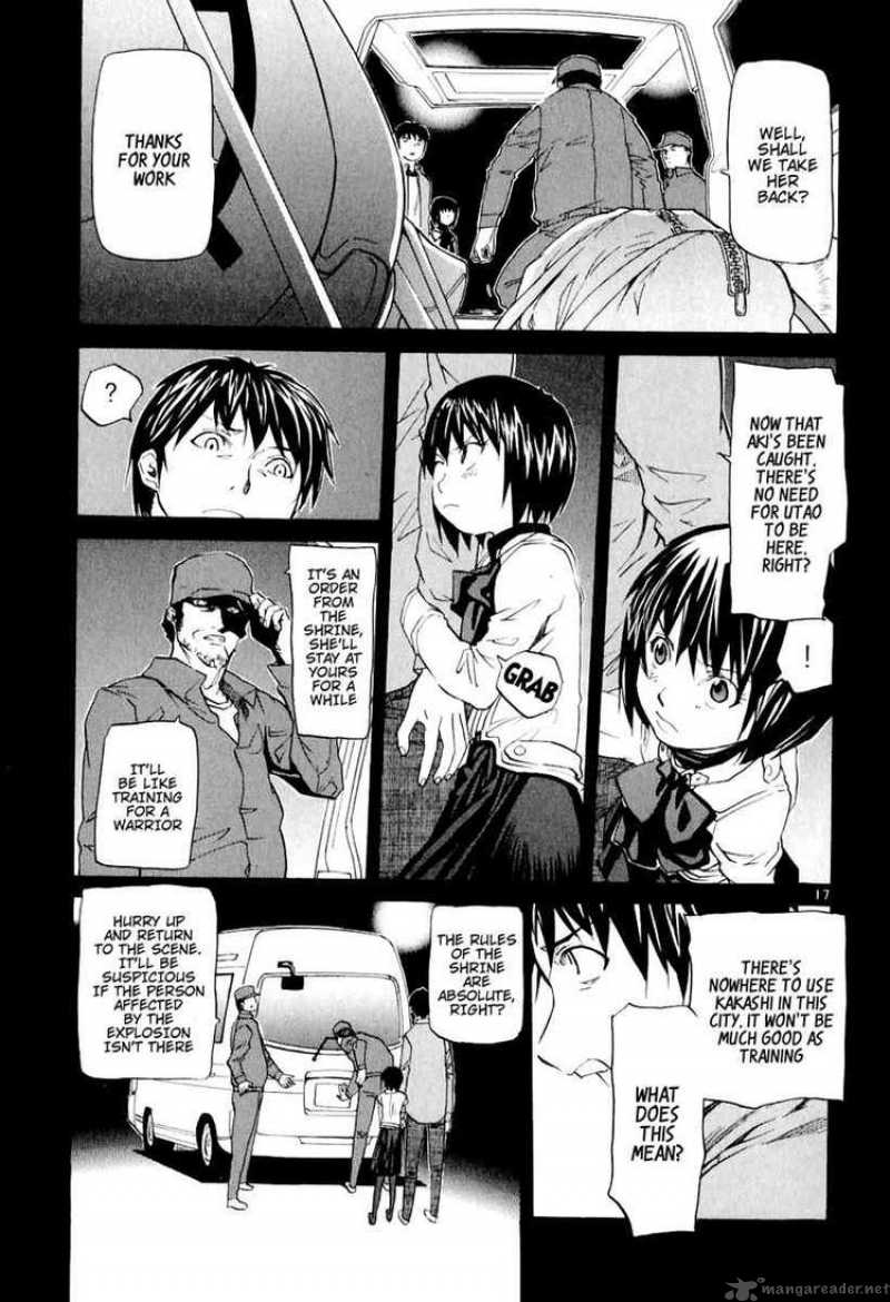 kamisama_dolls_3_17
