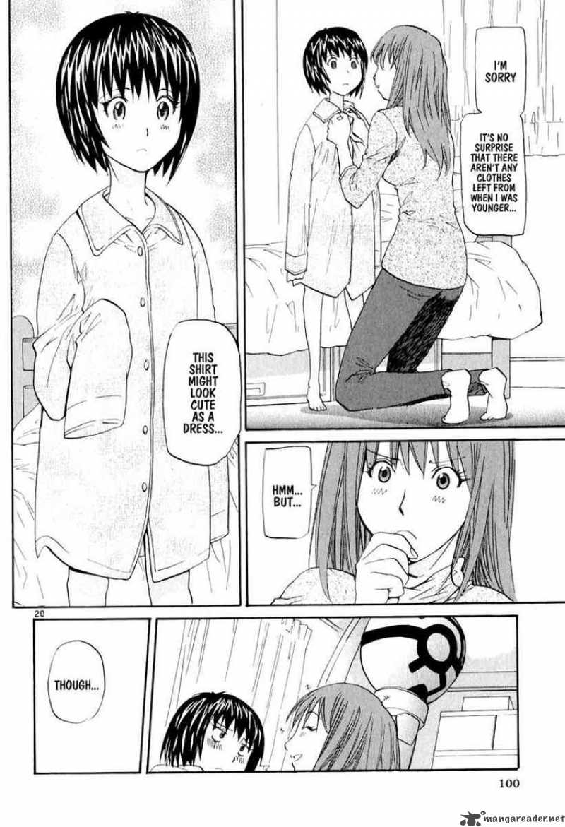 kamisama_dolls_3_20