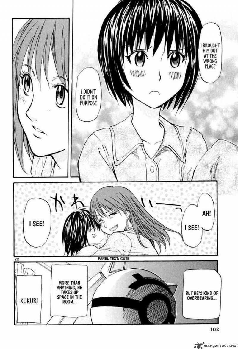 kamisama_dolls_3_22