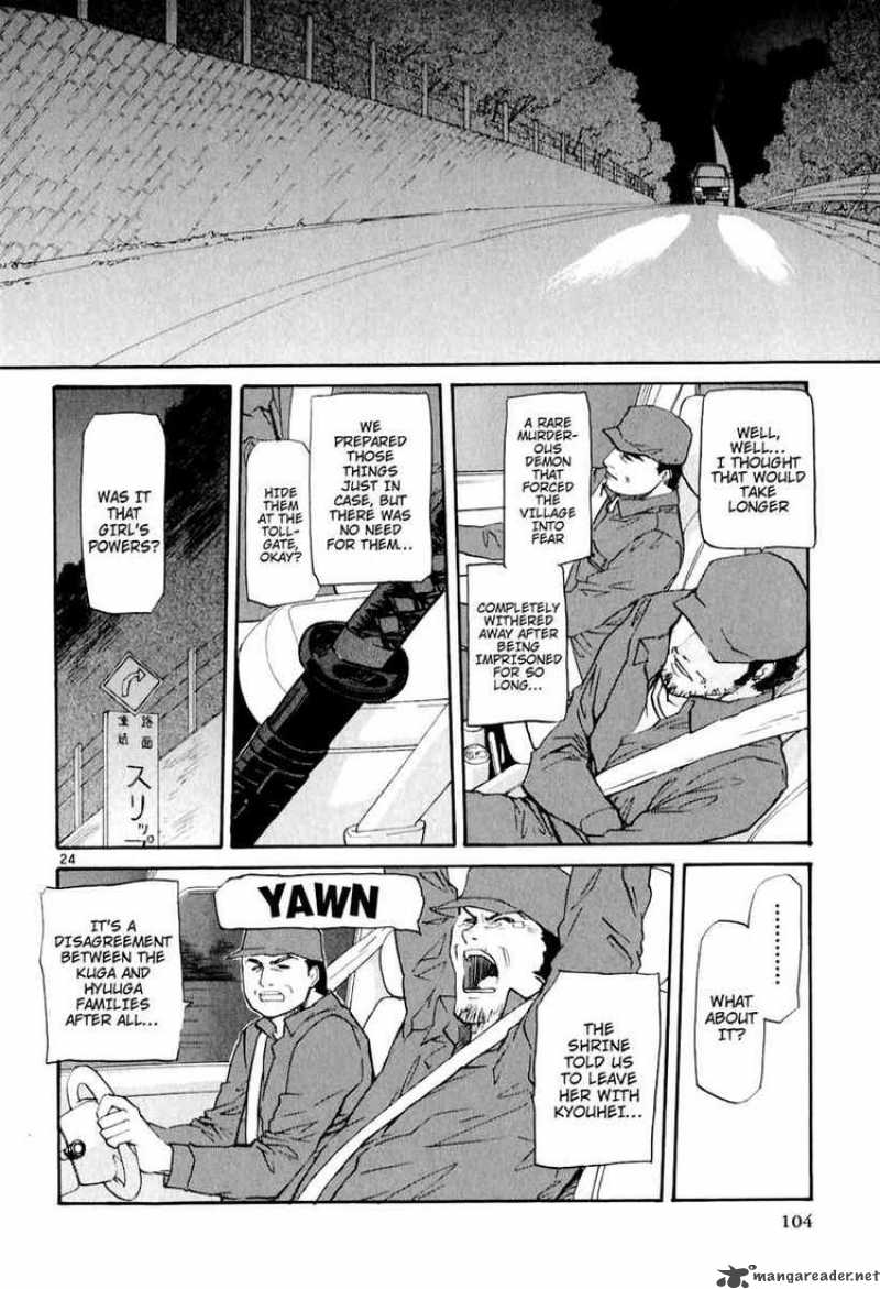 kamisama_dolls_3_24