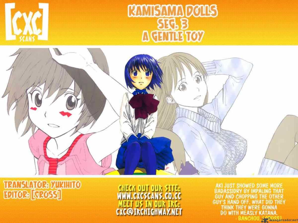 kamisama_dolls_3_33